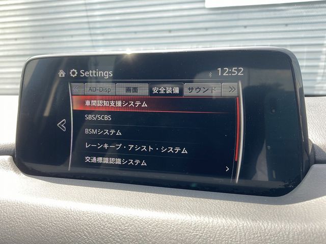 Mazda CX-5 2017-11 7267-22