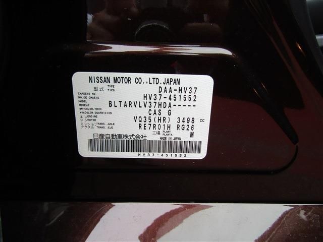 Nissan SKYLINE 2020-07 4878-29