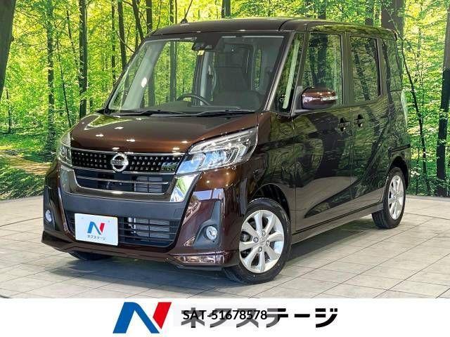 Nissan DAYZ 2017-09 353362-0