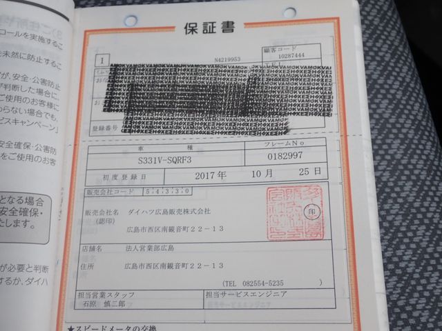 Daihatsu HIJET CARGO 2017-10 180457-23