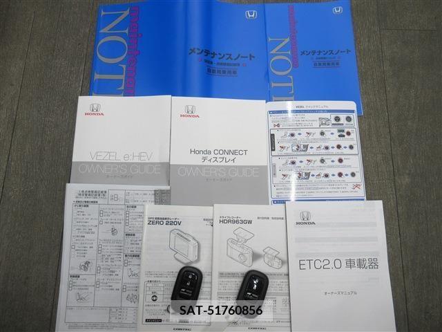 Honda VEZEL 2021-07 215916-19