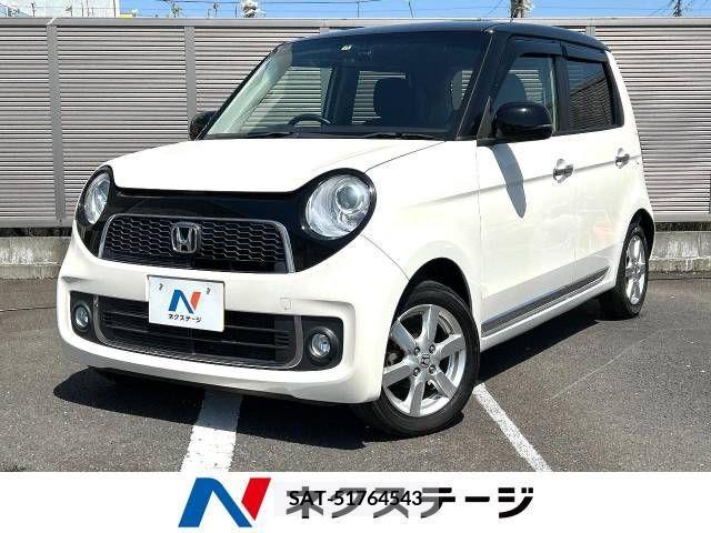 Honda N-ONE 2013-11 279674-0