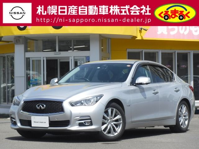 Nissan SKYLINE 2014-09 7151-0