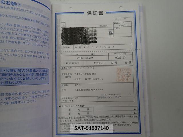 Daihatsu BOON 2019-07 357458-24