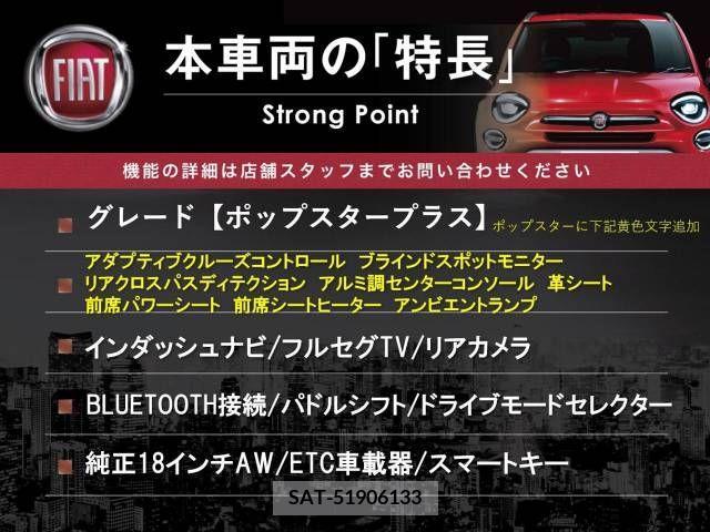 Fiat 500X 2017-09 321044-2