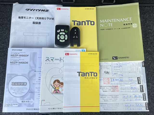 Daihatsu TANTO CUSTOM 2016-09 1261-14