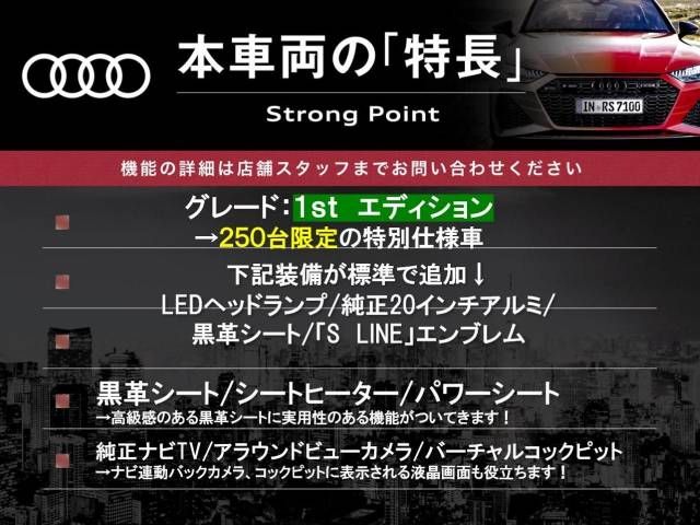 Audi Q5 2017-10 14114-2