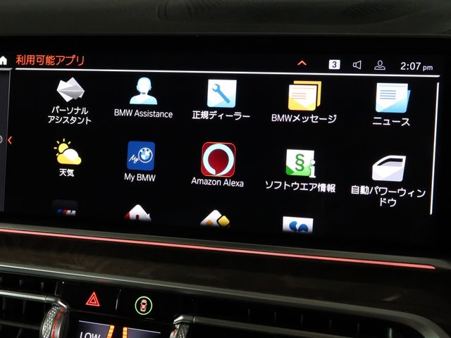 Bmw X5 2022-01 11428-18