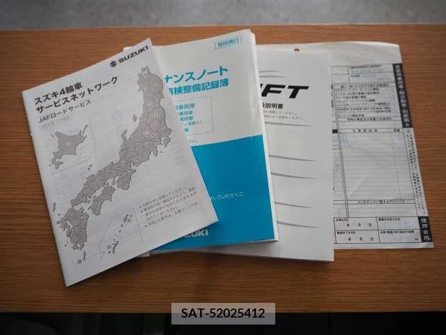 Suzuki SWIFT 2015-01 209951-18