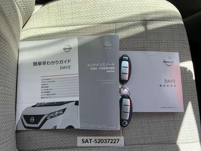 Nissan DAYZ 2021-04 266753-16