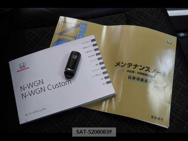 Honda N-WGN 2015-03 307828-7
