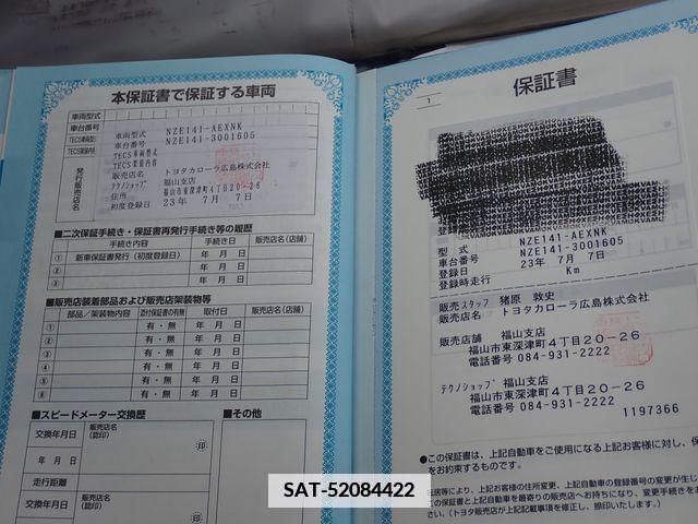 Toyota COROLLA AXIO 2011-07 382110-26