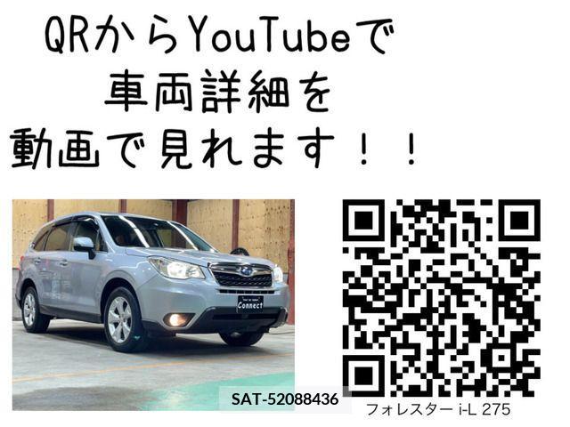 Subaru FORESTER 2013-01 378597-1