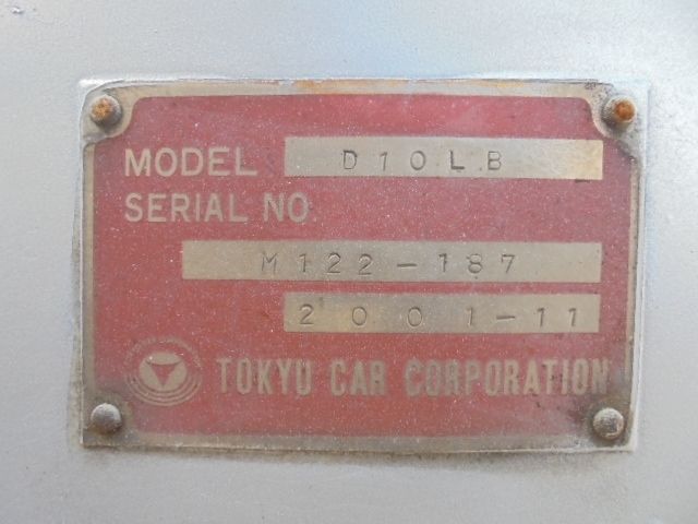 MITSUBISHI FUSO SUPER GREAT 2001-12 5919-24