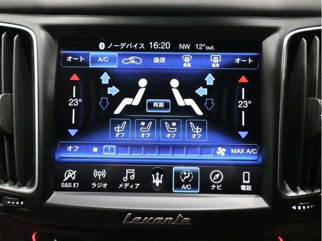 Maserati LEVANTE 2020-03 26818-13