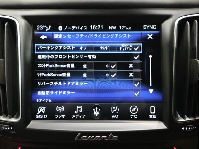 Maserati LEVANTE 2020-03 26818-14