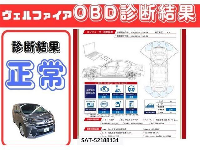 Toyota VELLFIRE 2016-05 299338-4