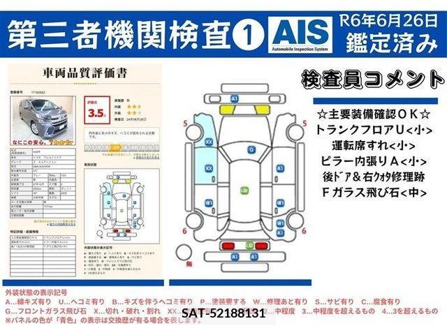 Toyota VELLFIRE 2016-05 299338-10