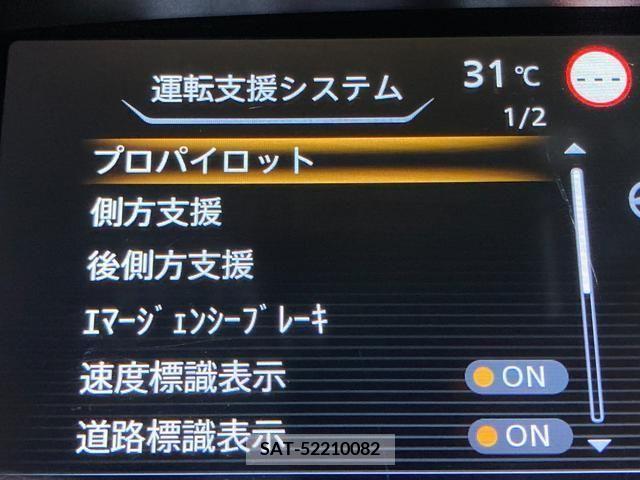 Nissan SERENA 2019-10 367719-8