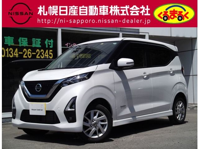 Nissan DAYZ 2020-09 4150-0