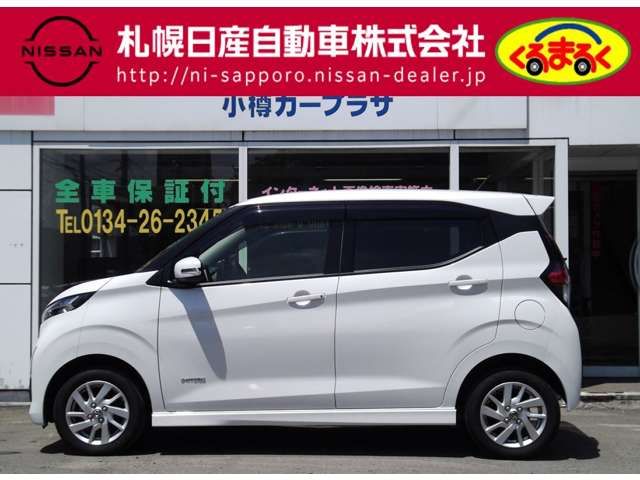 Nissan DAYZ 2020-09 4150-14