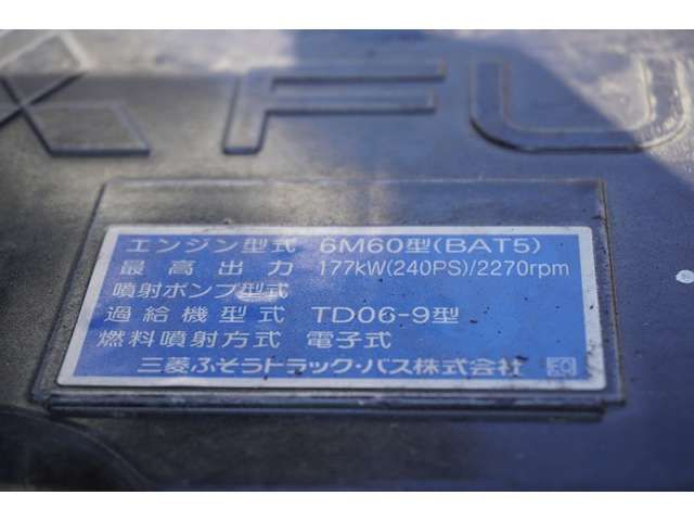 MITSUBISHI FUSO Fighter 2023-07 192072-11