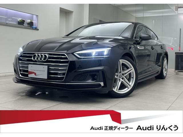 Audi A5 2019-07 15631-0