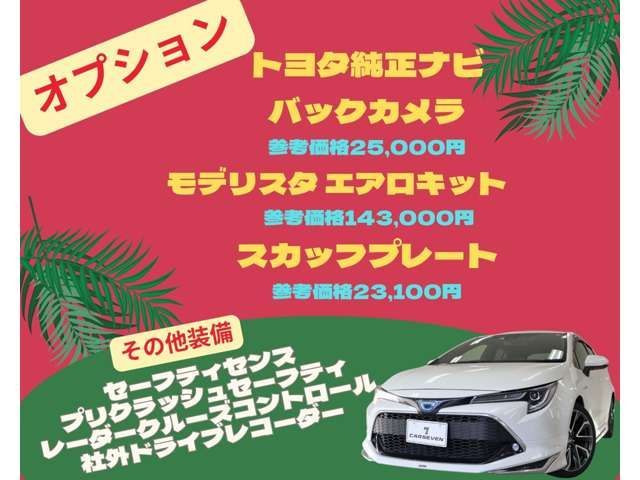 Toyota COROLLA SPORT 2018-11 191835-12
