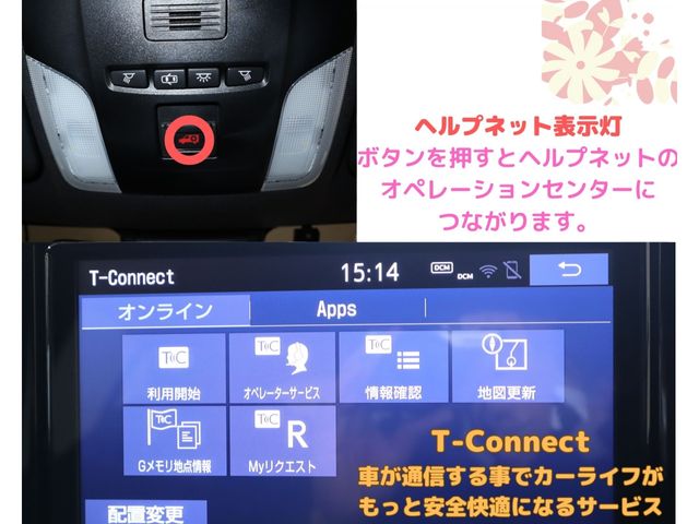 Toyota COROLLA SPORT 2018-11 191835-16