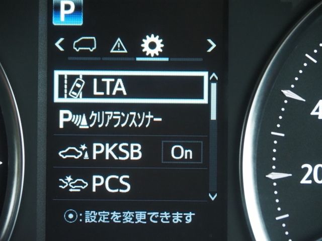 Toyota ALPHARD HYBRID 2020-06 182709-25