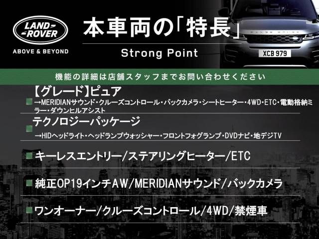 ROVER RANGE ROVER 2013-01 27763-2