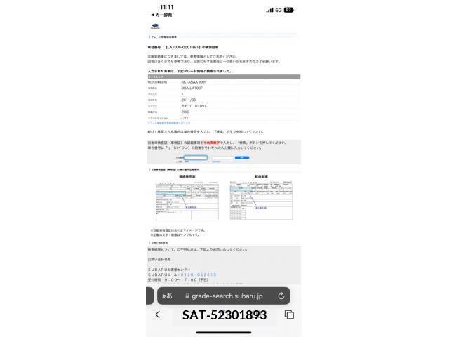 Subaru STELLA 2011-06 394279-9