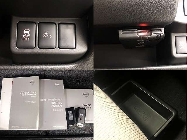 Nissan DAYZ 2017-02 18471-4