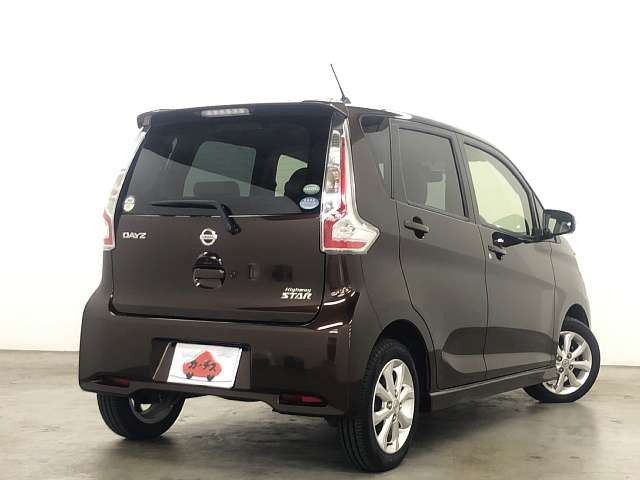 Nissan DAYZ 2017-02 18471-2