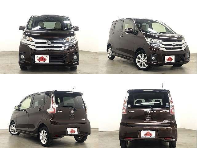 Nissan DAYZ 2017-02 18471-8