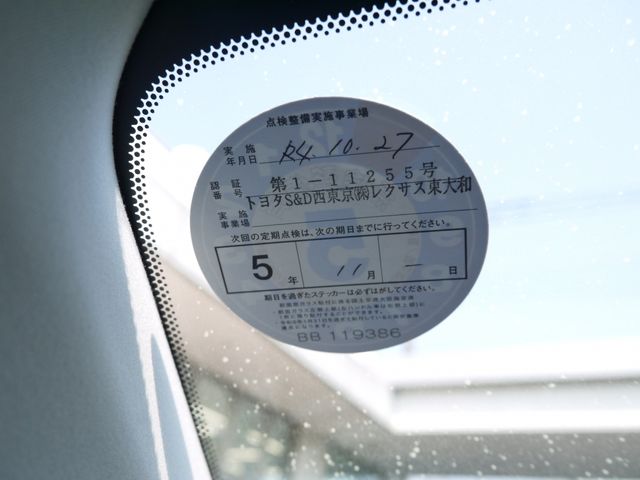 Lexus IS 2013-11 1244-5