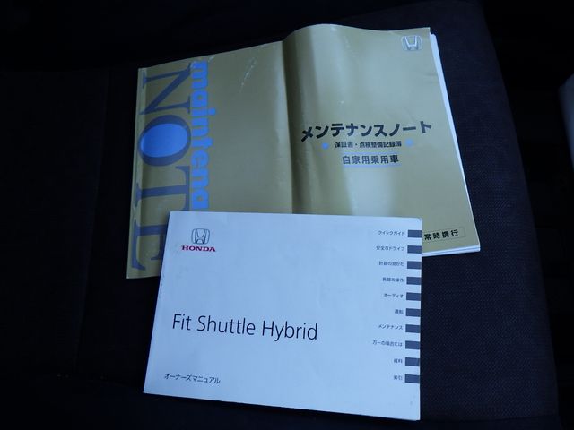 Honda FIT SHUTTLE HYBRID 2014-11 192836-29