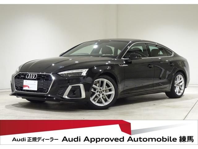Audi A5 2023-02 17303-0