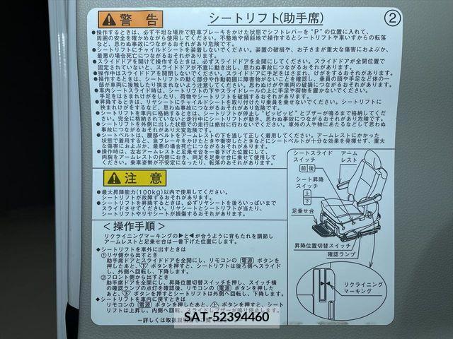 Daihatsu TANTO 2017-03 220395-15