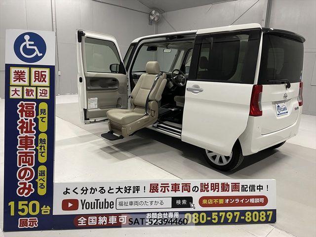 Daihatsu TANTO 2017-03 220395-0