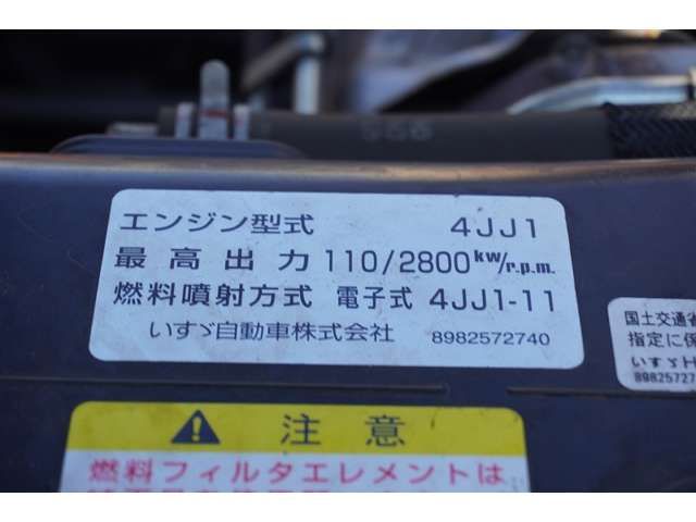 Isuzu ELF TRUCK 2018-01 29033-11