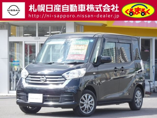 Nissan DAYZ ROOX 2018-02 7410-0