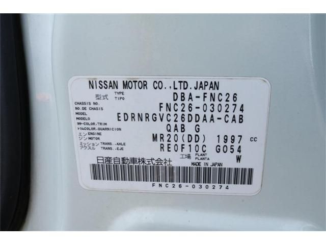 Nissan SERENA 2014-01 22026-29
