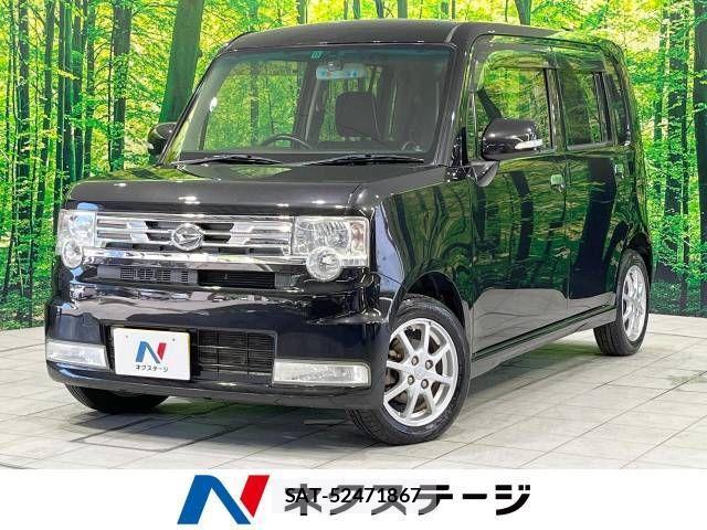 sat car