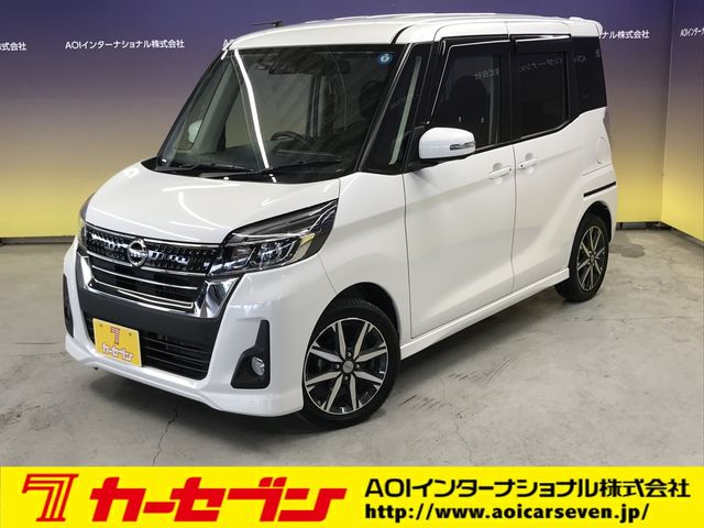 Nissan DAYZ ROOX 2017-12 5753-0