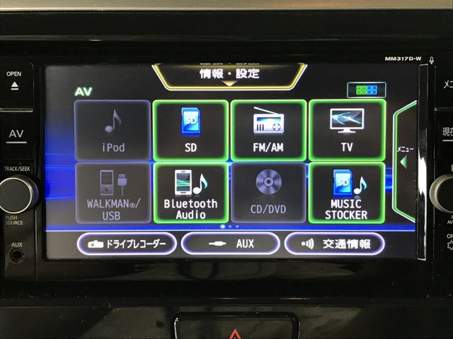 Nissan DAYZ ROOX 2017-12 5753-22