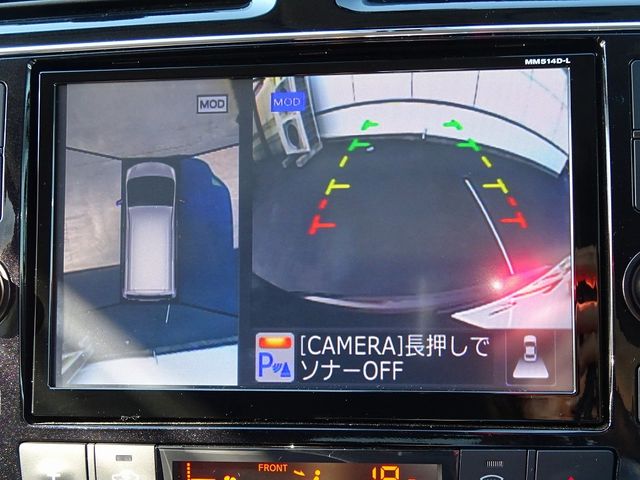 Nissan SERENA 2015-03 14254-21