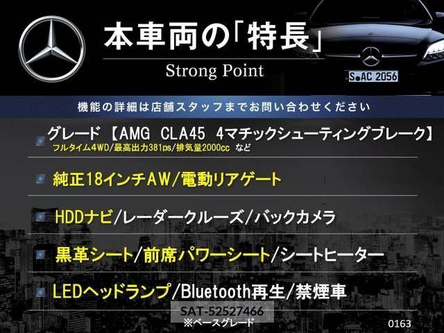 Amg CLA-CLASS 2016-09 259979-2