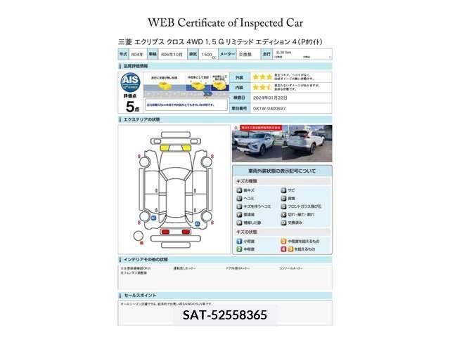 Mitsubishi ECLIPSE CROSS 2022-10 208645-18