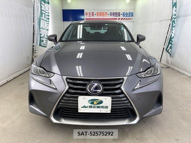 Lexus IS 2018-02 234709-5